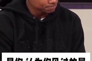小托马斯此前：科比是我见过最好的球员，他对比赛的理解无人能及