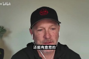 开拓者老板曾谈抠门传言：房源紧张酒店催退房 这点小事不包容？